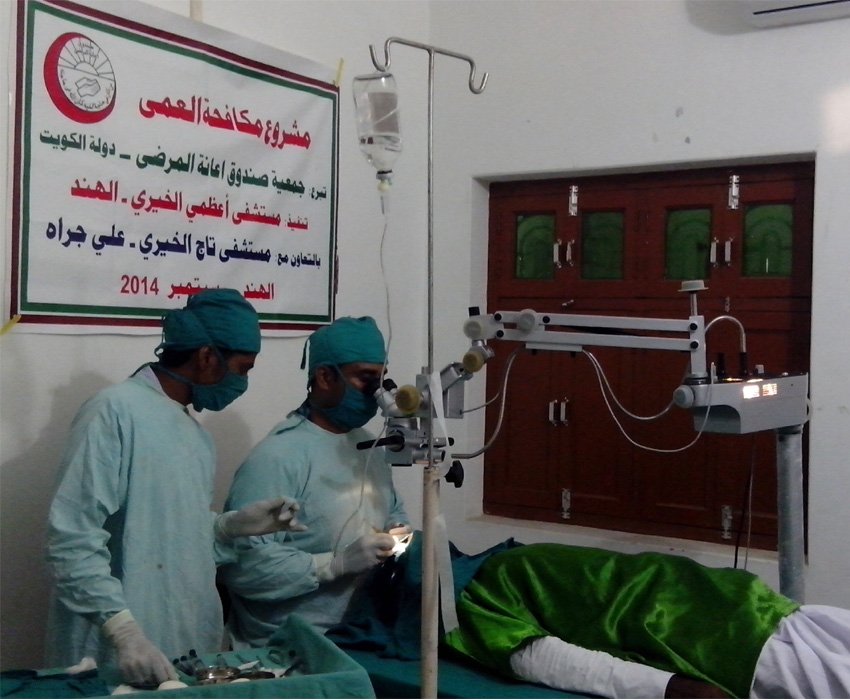 Azmi Hospital Images