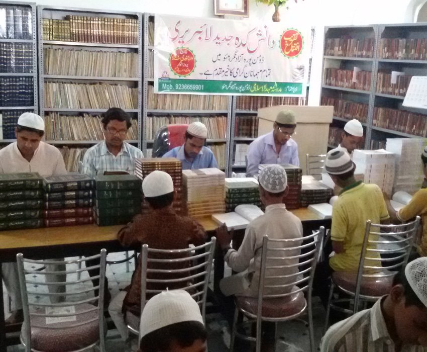 Azmi Hospital Images